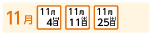 大宮医療専門学院オープンキャンパス2023年11月